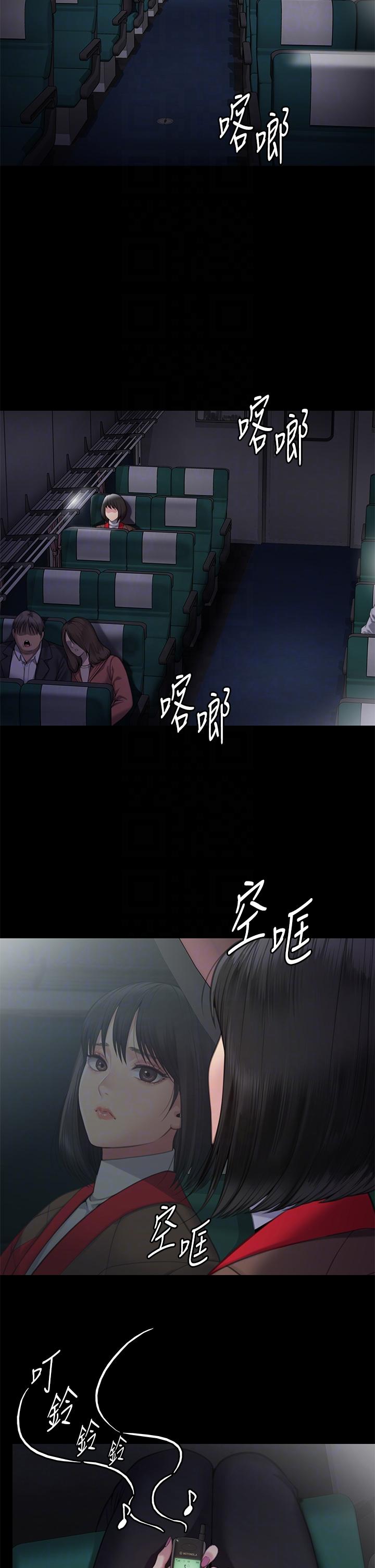 韩国漫画傀儡韩漫_傀儡-第285话-我在你床上干你女儿！在线免费阅读-韩国漫画-第18张图片