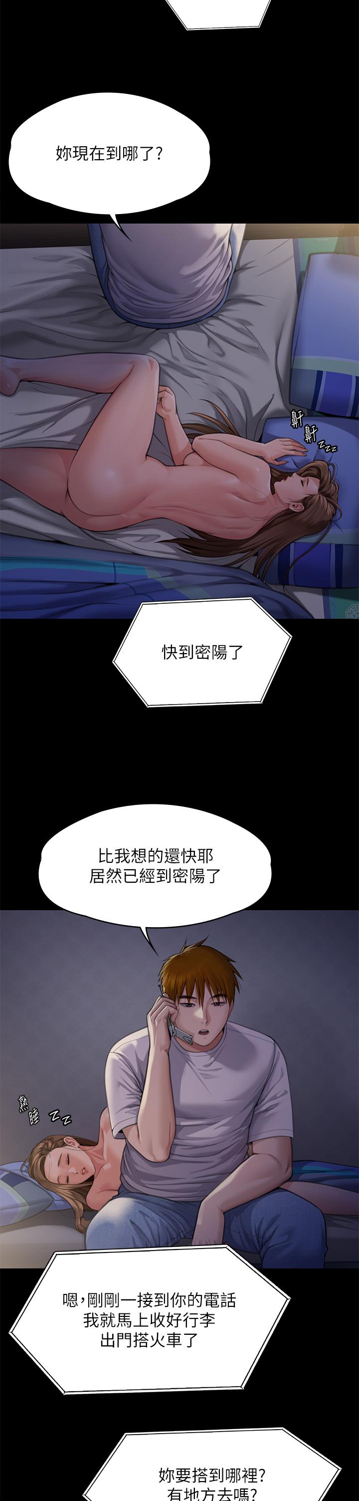 韩国漫画傀儡韩漫_傀儡-第285话-我在你床上干你女儿！在线免费阅读-韩国漫画-第20张图片