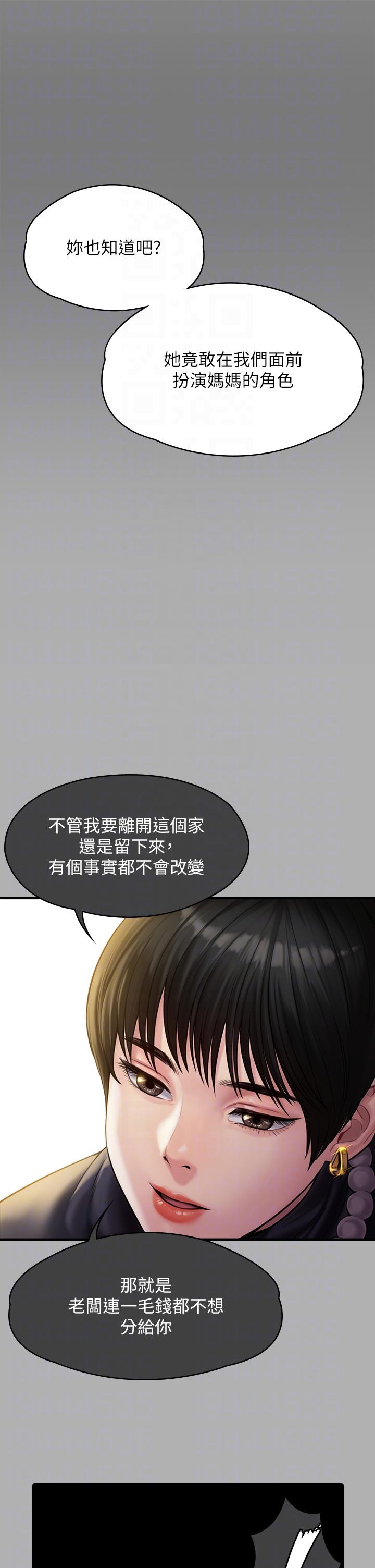 韩国漫画傀儡韩漫_傀儡-第285话-我在你床上干你女儿！在线免费阅读-韩国漫画-第26张图片