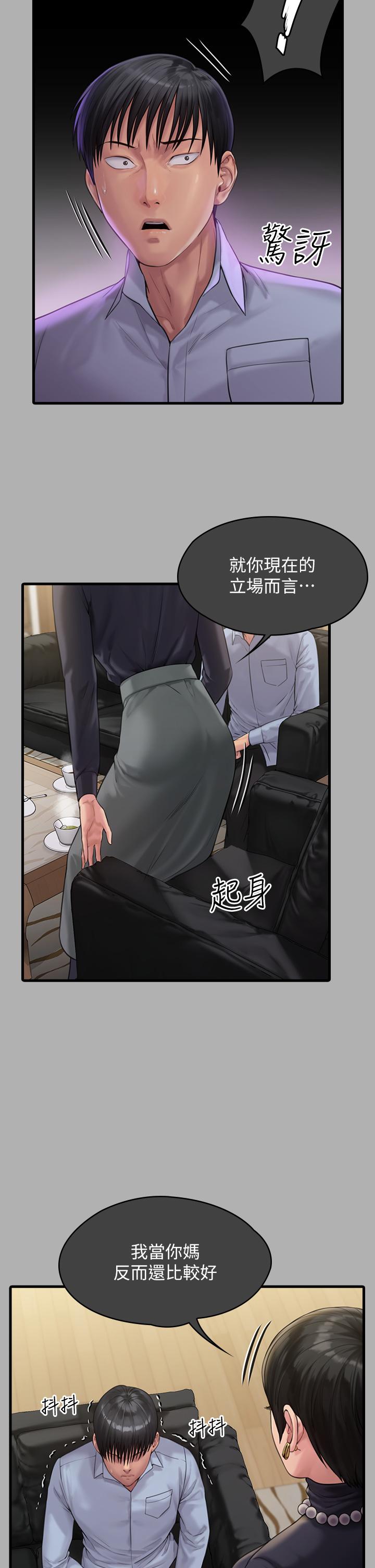 韩国漫画傀儡韩漫_傀儡-第285话-我在你床上干你女儿！在线免费阅读-韩国漫画-第27张图片