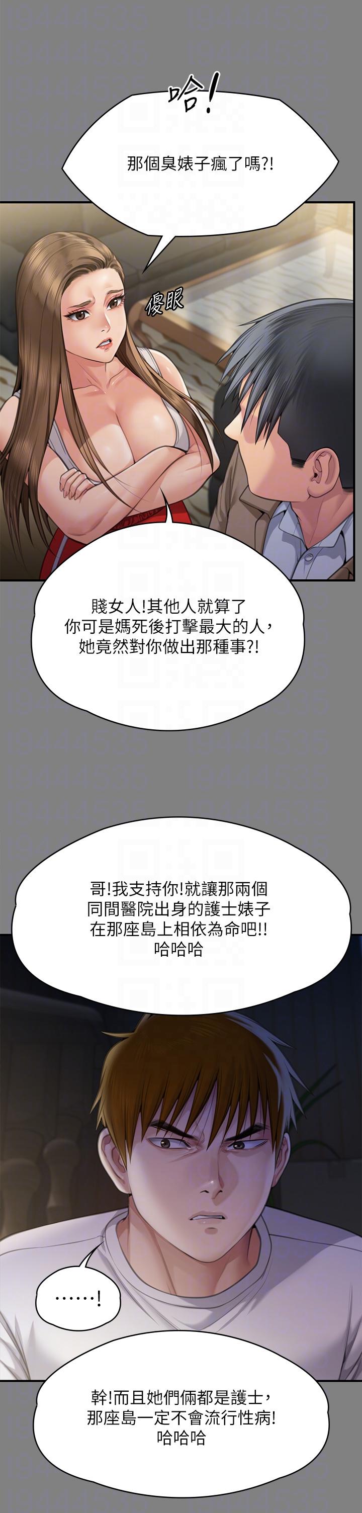 韩国漫画傀儡韩漫_傀儡-第285话-我在你床上干你女儿！在线免费阅读-韩国漫画-第30张图片