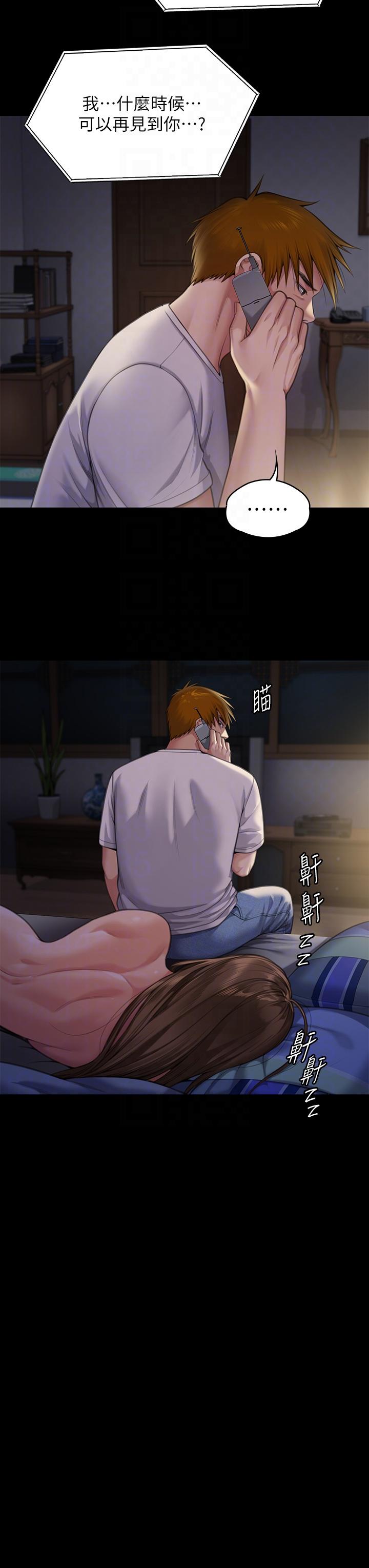 韩国漫画傀儡韩漫_傀儡-第285话-我在你床上干你女儿！在线免费阅读-韩国漫画-第32张图片