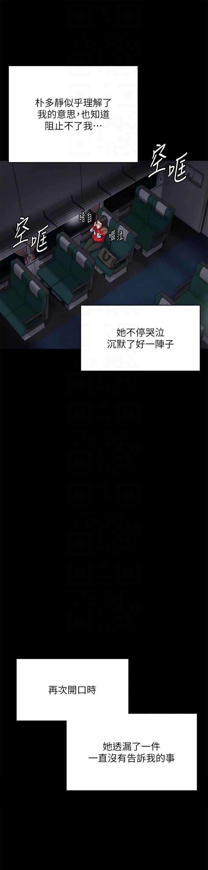 韩国漫画傀儡韩漫_傀儡-第285话-我在你床上干你女儿！在线免费阅读-韩国漫画-第34张图片