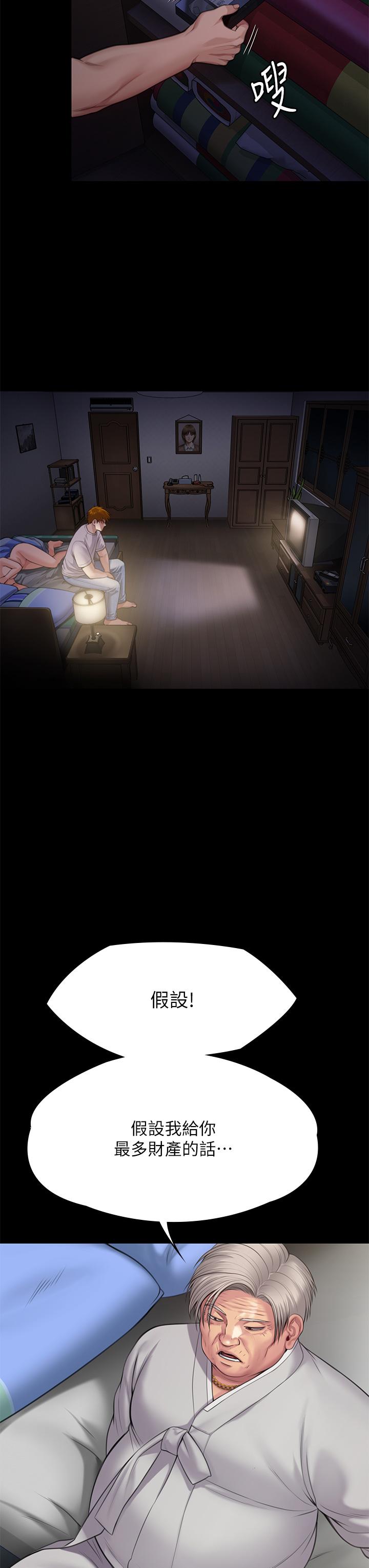 韩国漫画傀儡韩漫_傀儡-第285话-我在你床上干你女儿！在线免费阅读-韩国漫画-第36张图片
