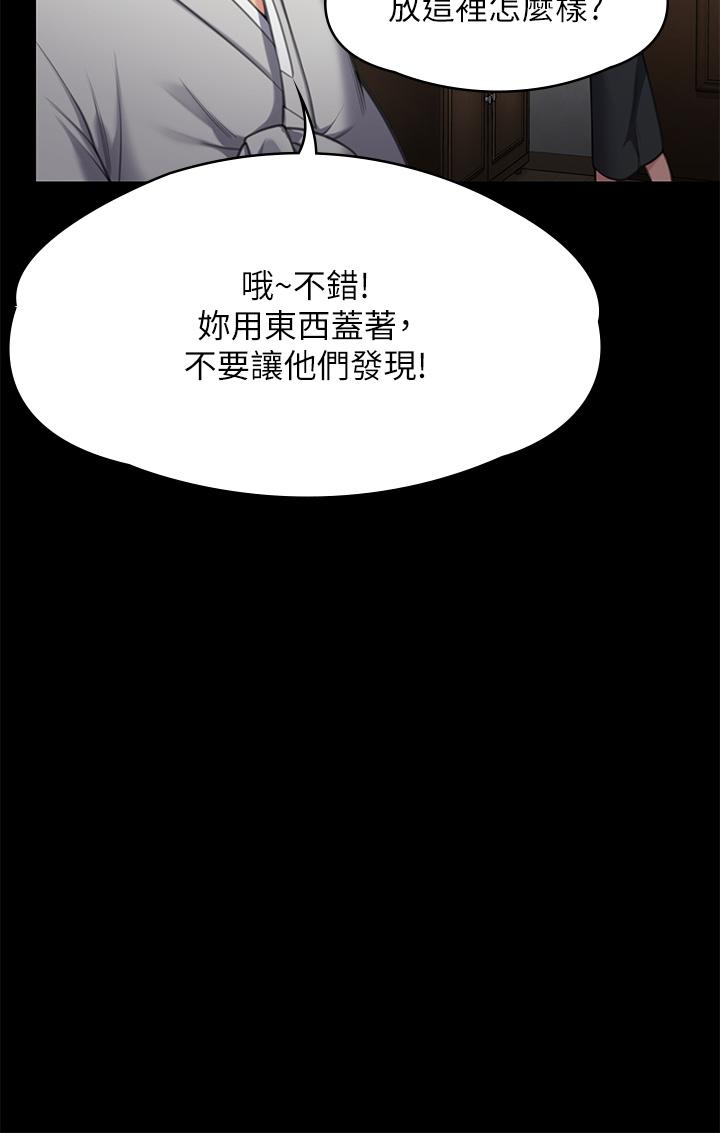韩国漫画傀儡韩漫_傀儡-第285话-我在你床上干你女儿！在线免费阅读-韩国漫画-第39张图片