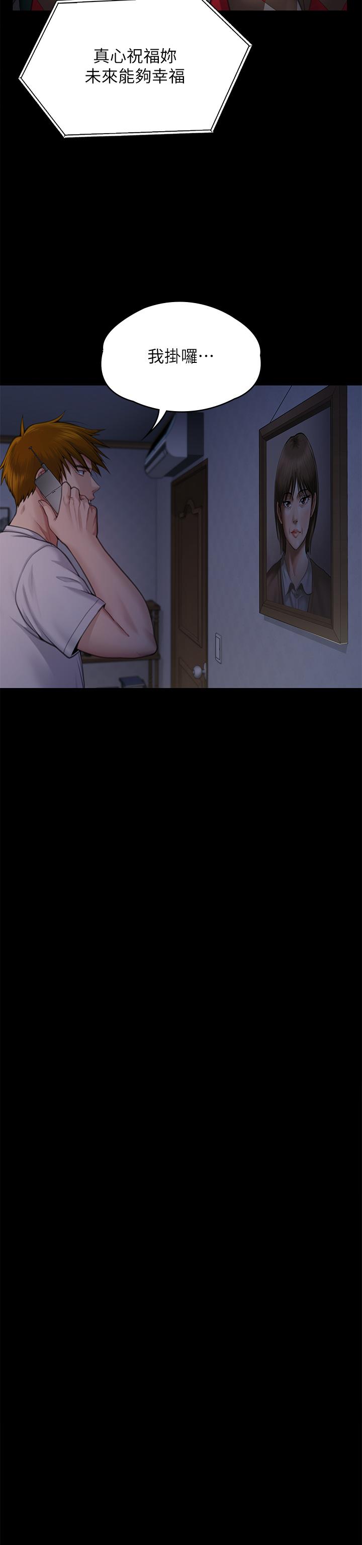韩国漫画傀儡韩漫_傀儡-第285话-我在你床上干你女儿！在线免费阅读-韩国漫画-第63张图片