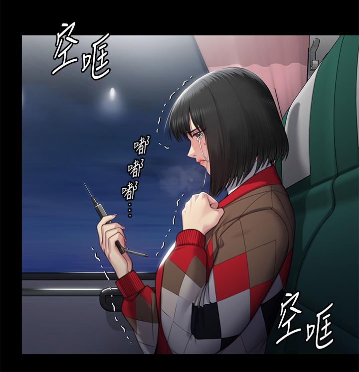 韩国漫画傀儡韩漫_傀儡-第285话-我在你床上干你女儿！在线免费阅读-韩国漫画-第64张图片