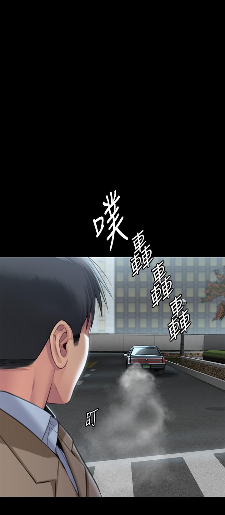 韩国漫画傀儡韩漫_傀儡-第285话-我在你床上干你女儿！在线免费阅读-韩国漫画-第70张图片