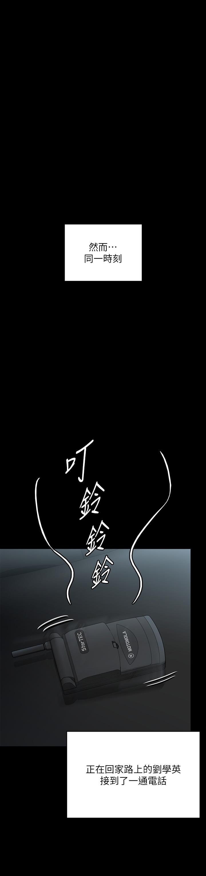 韩国漫画傀儡韩漫_傀儡-第285话-我在你床上干你女儿！在线免费阅读-韩国漫画-第73张图片