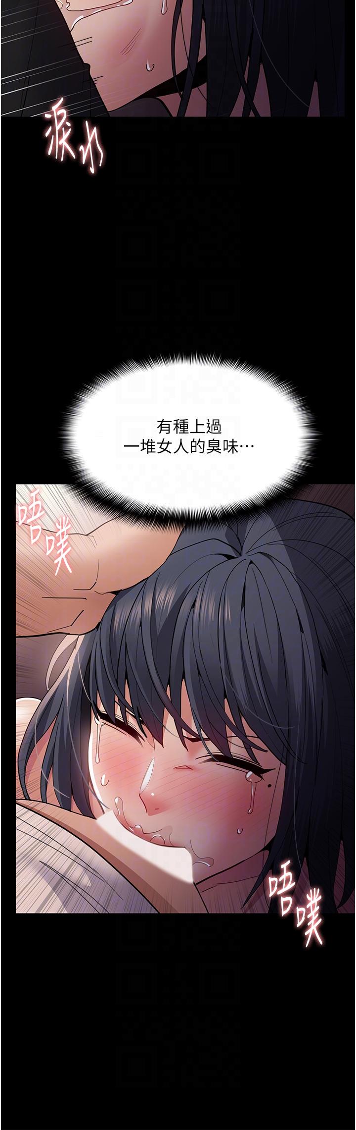 韩国漫画癡汉成瘾韩漫_癡汉成瘾-第48话-爆发在嘴里的浓醇香在线免费阅读-韩国漫画-第6张图片