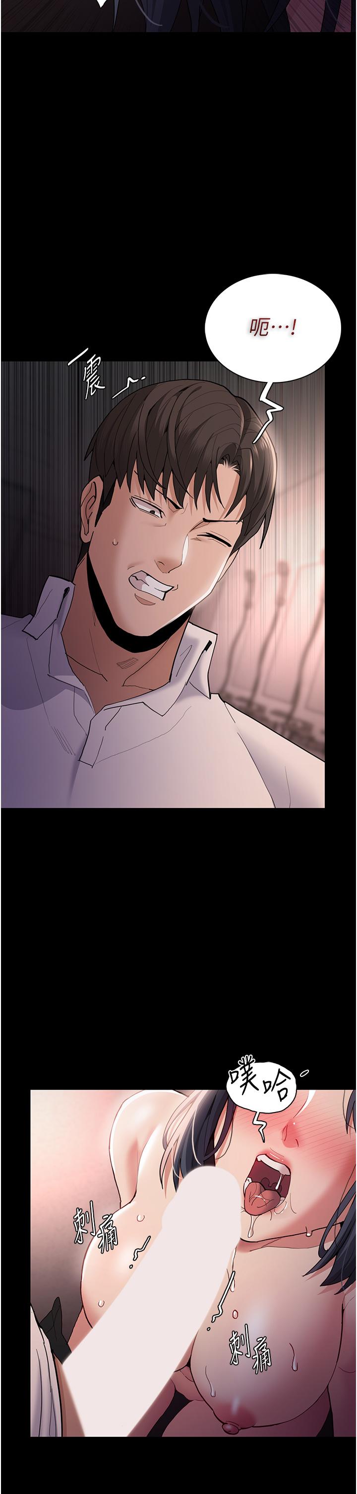 韩国漫画癡汉成瘾韩漫_癡汉成瘾-第48话-爆发在嘴里的浓醇香在线免费阅读-韩国漫画-第8张图片