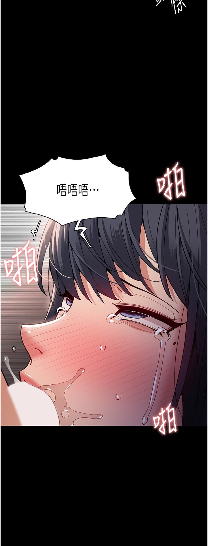 韩国漫画癡汉成瘾韩漫_癡汉成瘾-第48话-爆发在嘴里的浓醇香在线免费阅读-韩国漫画-第12张图片
