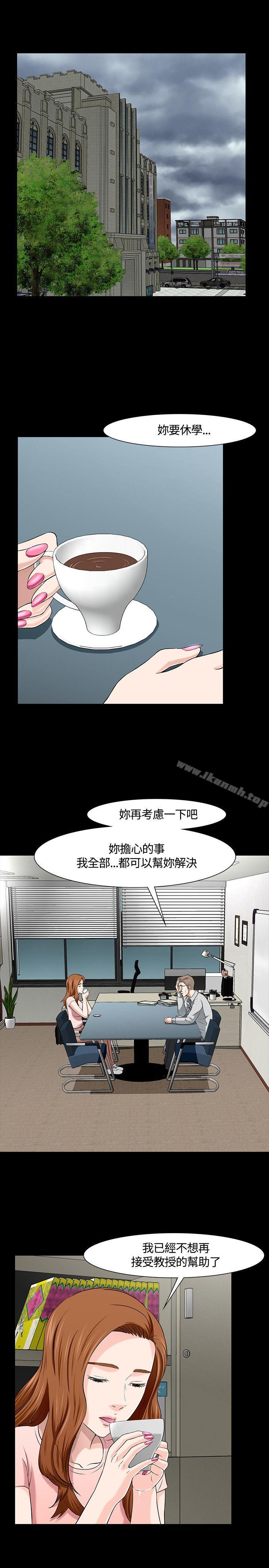 韩国漫画Roommate韩漫_Roommate-第37话在线免费阅读-韩国漫画-第19张图片