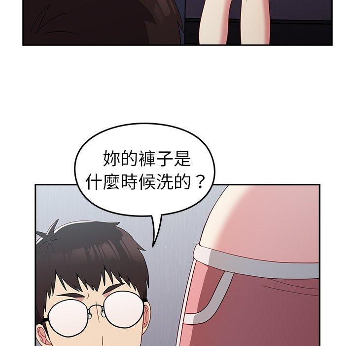 韩国漫画青梅以上恋人未满韩漫_青梅以上恋人未满-第19话在线免费阅读-韩国漫画-第17张图片