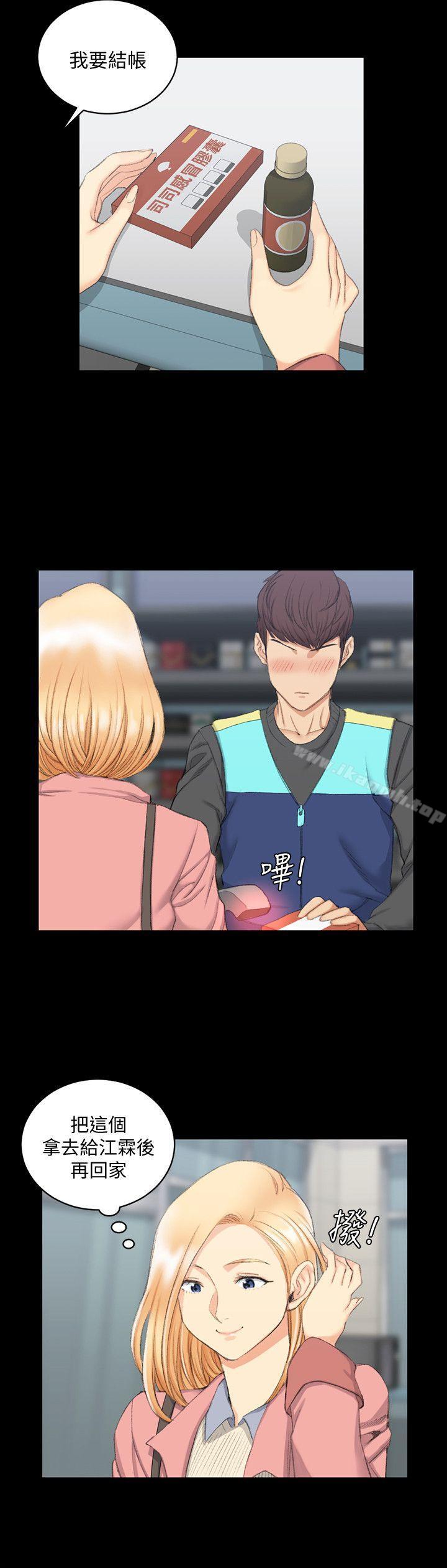 韩国漫画韩漫_淫新小套房-第42话---奔向江霖的两个女人在线免费阅读-韩国漫画-第24张图片