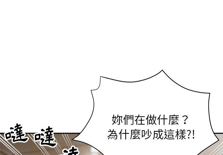 韩国漫画瑜珈初体验韩漫_瑜珈初体验-第24话在线免费阅读-韩国漫画-第4张图片