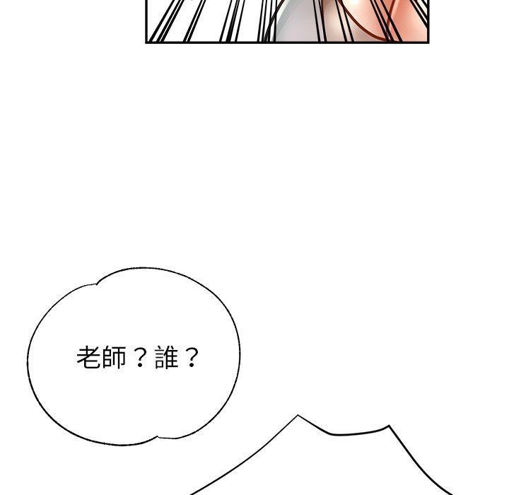 韩国漫画瑜珈初体验韩漫_瑜珈初体验-第24话在线免费阅读-韩国漫画-第8张图片