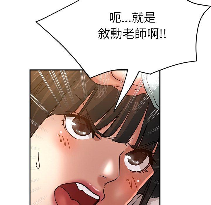 韩国漫画瑜珈初体验韩漫_瑜珈初体验-第24话在线免费阅读-韩国漫画-第9张图片