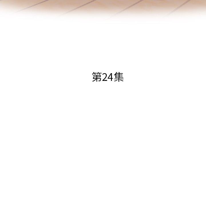 韩国漫画瑜珈初体验韩漫_瑜珈初体验-第24话在线免费阅读-韩国漫画-第15张图片