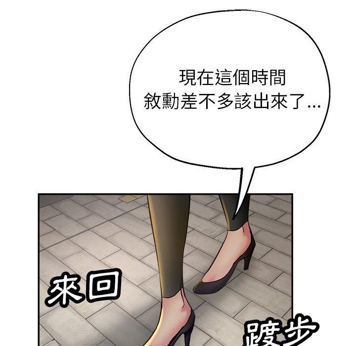 韩国漫画瑜珈初体验韩漫_瑜珈初体验-第24话在线免费阅读-韩国漫画-第17张图片