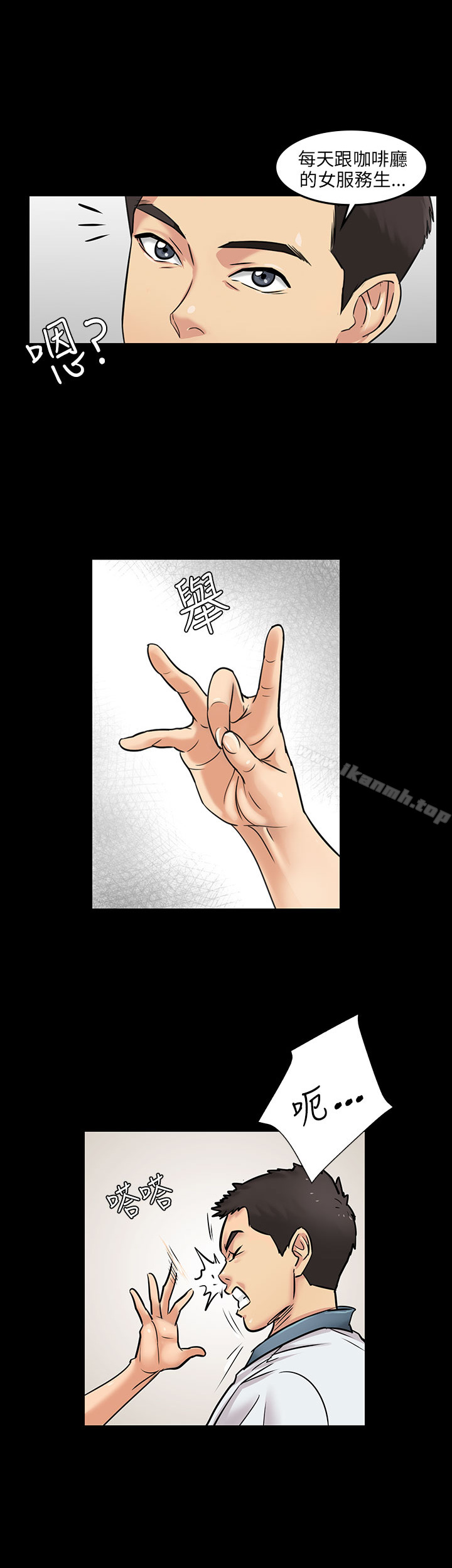 韩国漫画韩漫_傀儡-Preview在线免费阅读-韩国漫画-第5张图片