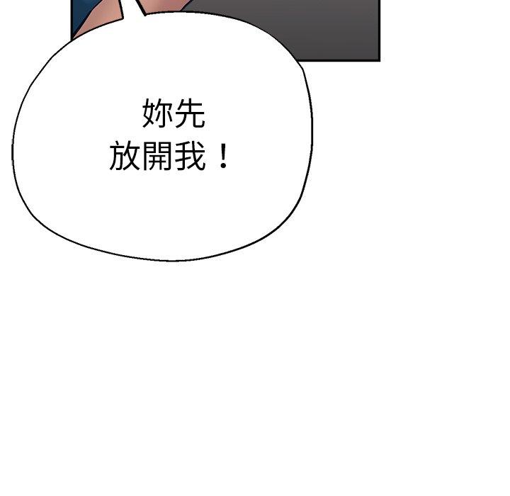 韩国漫画瑜珈初体验韩漫_瑜珈初体验-第24话在线免费阅读-韩国漫画-第26张图片