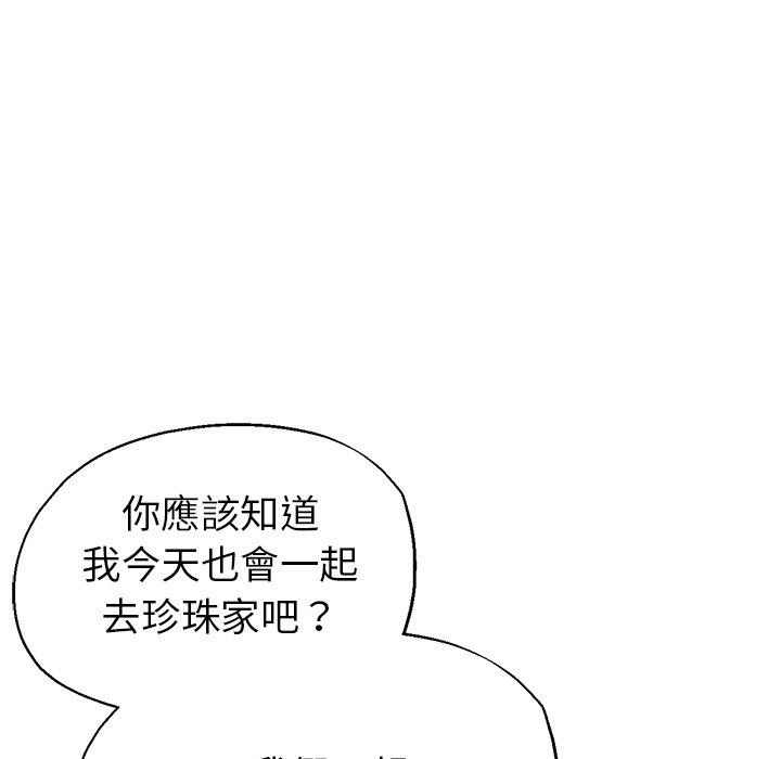 韩国漫画瑜珈初体验韩漫_瑜珈初体验-第24话在线免费阅读-韩国漫画-第42张图片