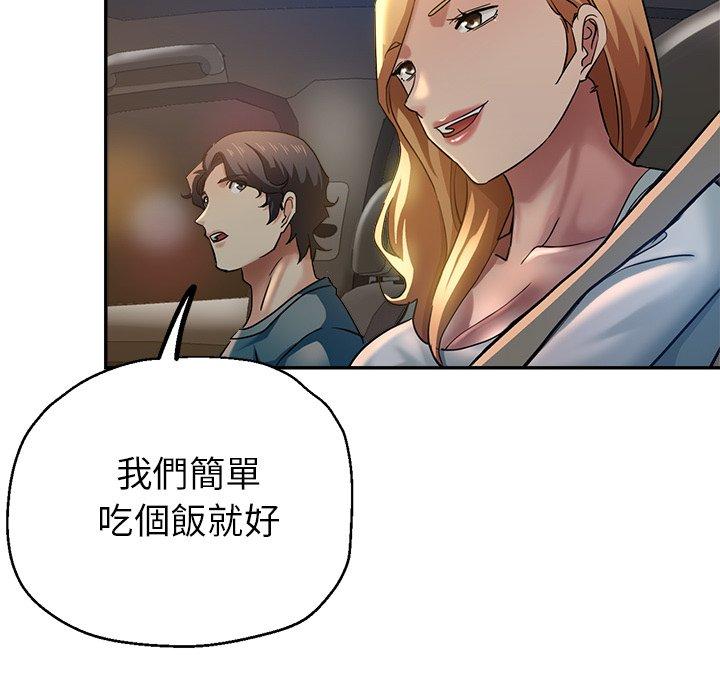 韩国漫画瑜珈初体验韩漫_瑜珈初体验-第24话在线免费阅读-韩国漫画-第58张图片