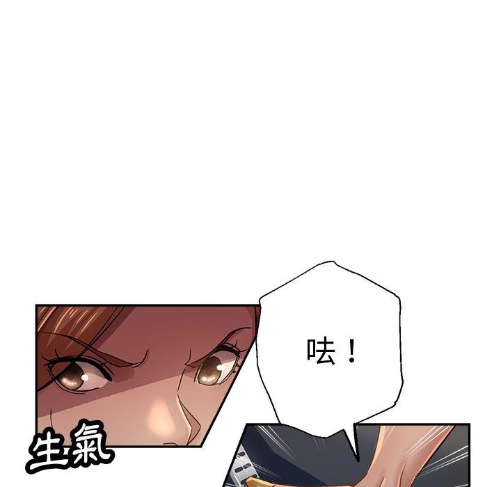 韩国漫画瑜珈初体验韩漫_瑜珈初体验-第24话在线免费阅读-韩国漫画-第59张图片