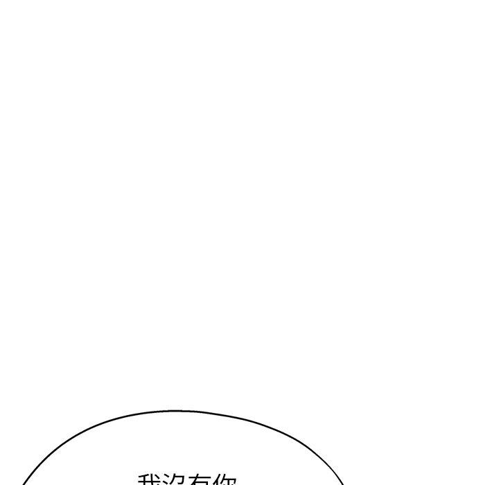 韩国漫画瑜珈初体验韩漫_瑜珈初体验-第24话在线免费阅读-韩国漫画-第65张图片