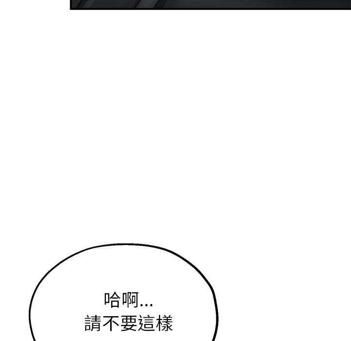 韩国漫画瑜珈初体验韩漫_瑜珈初体验-第24话在线免费阅读-韩国漫画-第87张图片