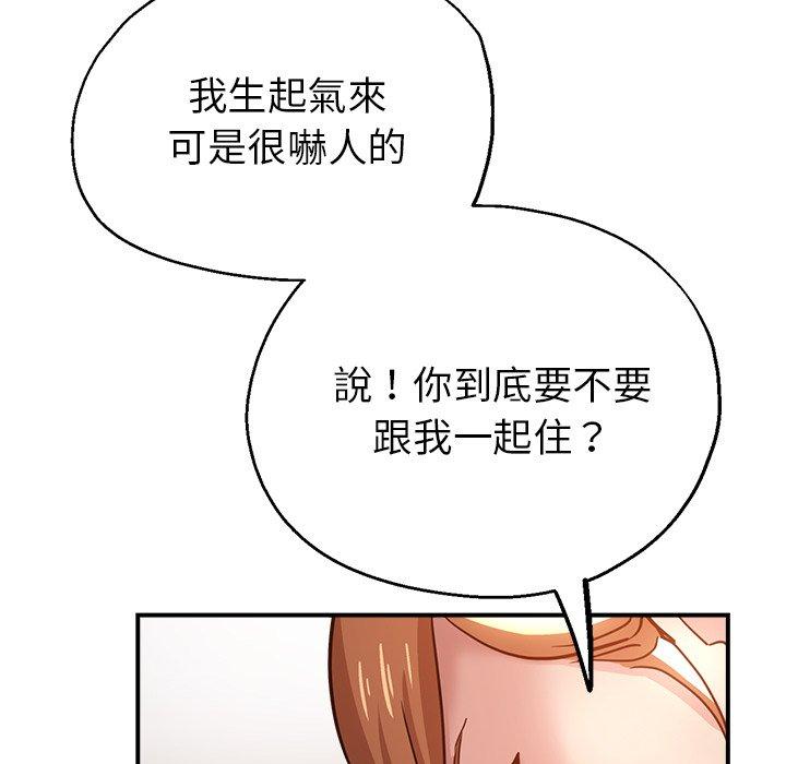 韩国漫画瑜珈初体验韩漫_瑜珈初体验-第24话在线免费阅读-韩国漫画-第133张图片