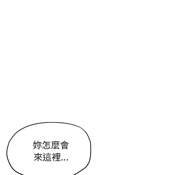 韩国漫画瑜珈初体验韩漫_瑜珈初体验-第24话在线免费阅读-韩国漫画-第158张图片