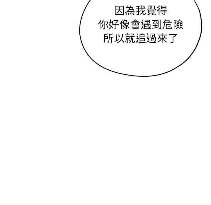 韩国漫画瑜珈初体验韩漫_瑜珈初体验-第24话在线免费阅读-韩国漫画-第160张图片