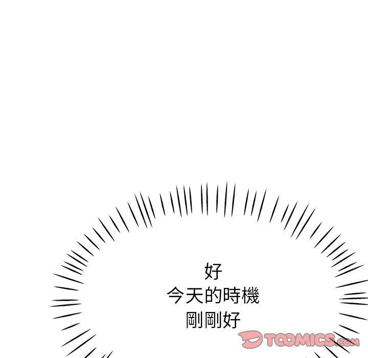 韩国漫画瑜珈初体验韩漫_瑜珈初体验-第24话在线免费阅读-韩国漫画-第165张图片