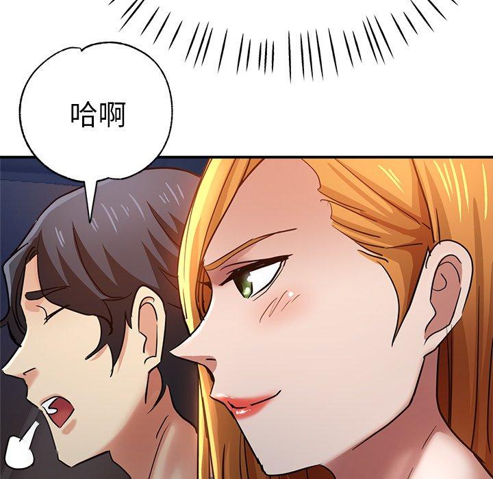 韩国漫画瑜珈初体验韩漫_瑜珈初体验-第24话在线免费阅读-韩国漫画-第166张图片