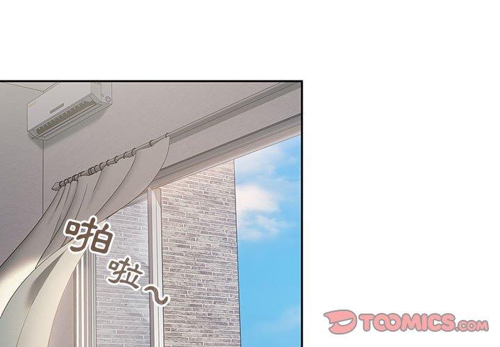 韩国漫画欢迎加入粉丝团！韩漫_欢迎加入粉丝团！-第13话在线免费阅读-韩国漫画-第3张图片