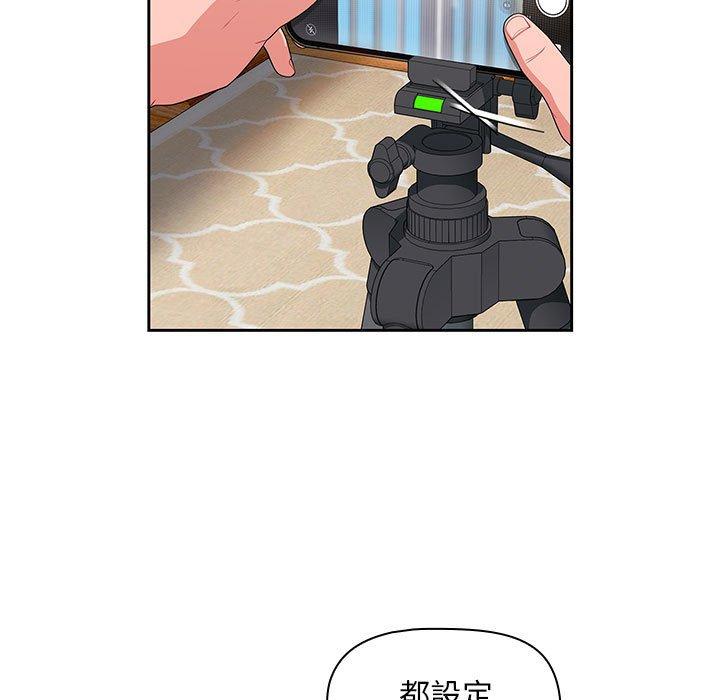 韩国漫画欢迎加入粉丝团！韩漫_欢迎加入粉丝团！-第13话在线免费阅读-韩国漫画-第5张图片