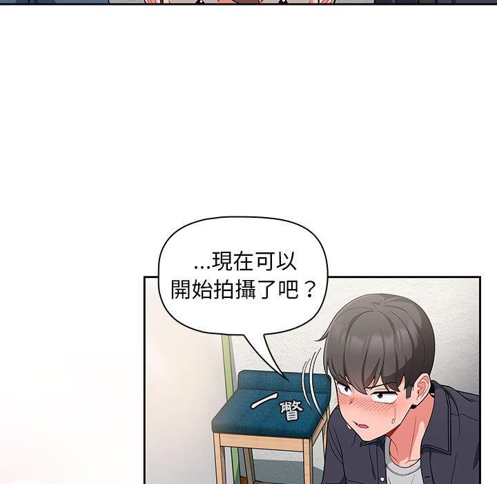 韩国漫画欢迎加入粉丝团！韩漫_欢迎加入粉丝团！-第13话在线免费阅读-韩国漫画-第7张图片