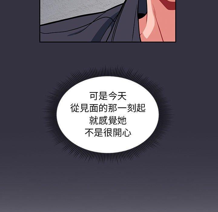 韩国漫画欢迎加入粉丝团！韩漫_欢迎加入粉丝团！-第13话在线免费阅读-韩国漫画-第17张图片