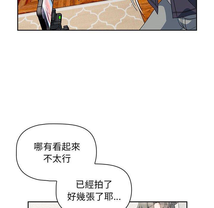 韩国漫画欢迎加入粉丝团！韩漫_欢迎加入粉丝团！-第13话在线免费阅读-韩国漫画-第42张图片