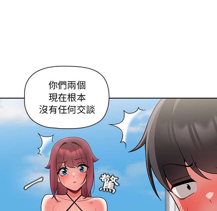 韩国漫画欢迎加入粉丝团！韩漫_欢迎加入粉丝团！-第13话在线免费阅读-韩国漫画-第44张图片