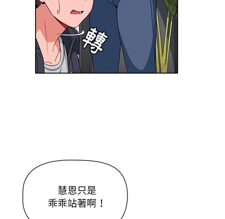 韩国漫画欢迎加入粉丝团！韩漫_欢迎加入粉丝团！-第13话在线免费阅读-韩国漫画-第60张图片