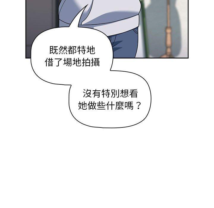 韩国漫画欢迎加入粉丝团！韩漫_欢迎加入粉丝团！-第13话在线免费阅读-韩国漫画-第72张图片