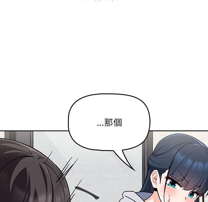 韩国漫画欢迎加入粉丝团！韩漫_欢迎加入粉丝团！-第13话在线免费阅读-韩国漫画-第88张图片