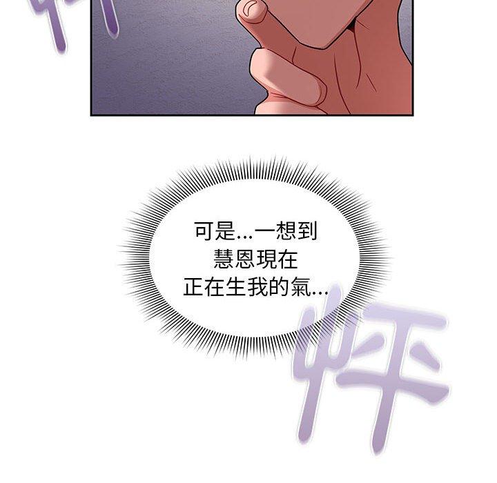 韩国漫画欢迎加入粉丝团！韩漫_欢迎加入粉丝团！-第13话在线免费阅读-韩国漫画-第98张图片