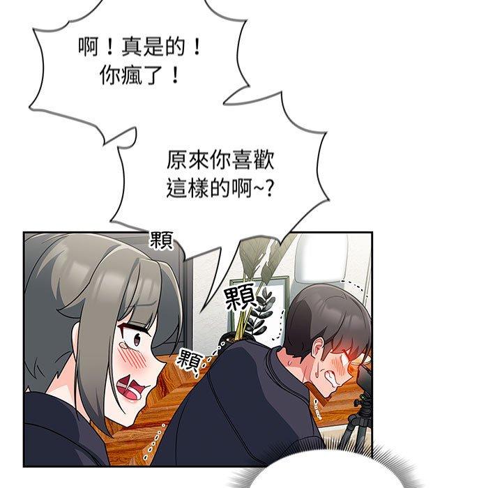 韩国漫画欢迎加入粉丝团！韩漫_欢迎加入粉丝团！-第13话在线免费阅读-韩国漫画-第125张图片