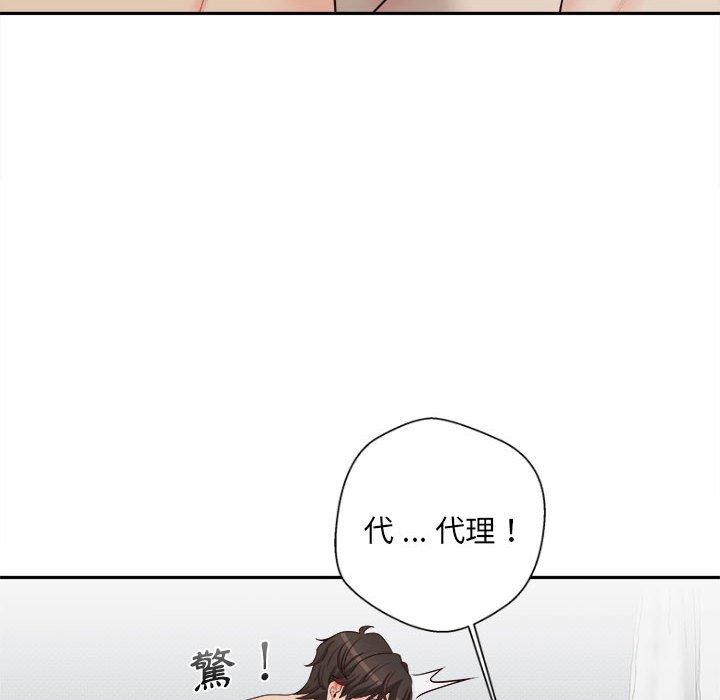 韩国漫画新人OL的私密帐号韩漫_新人OL的私密帐号-第8话在线免费阅读-韩国漫画-第18张图片