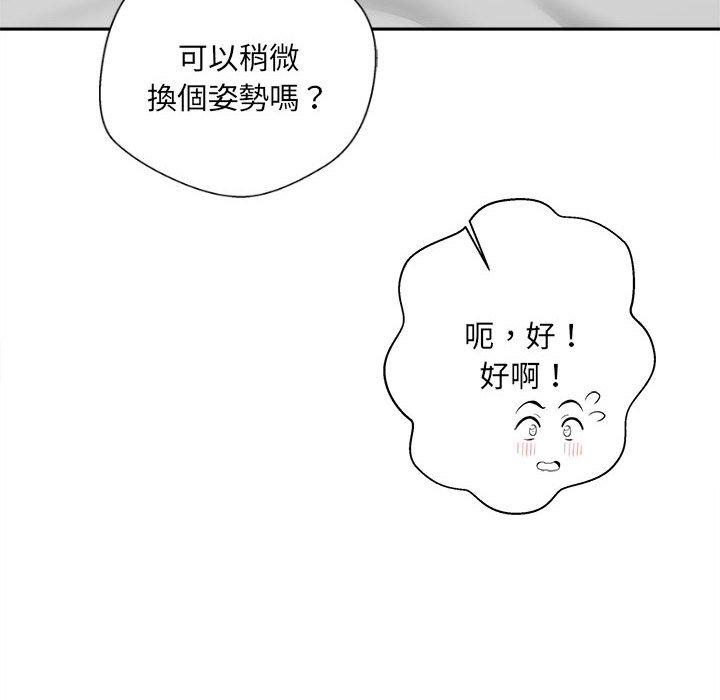 韩国漫画新人OL的私密帐号韩漫_新人OL的私密帐号-第8话在线免费阅读-韩国漫画-第26张图片