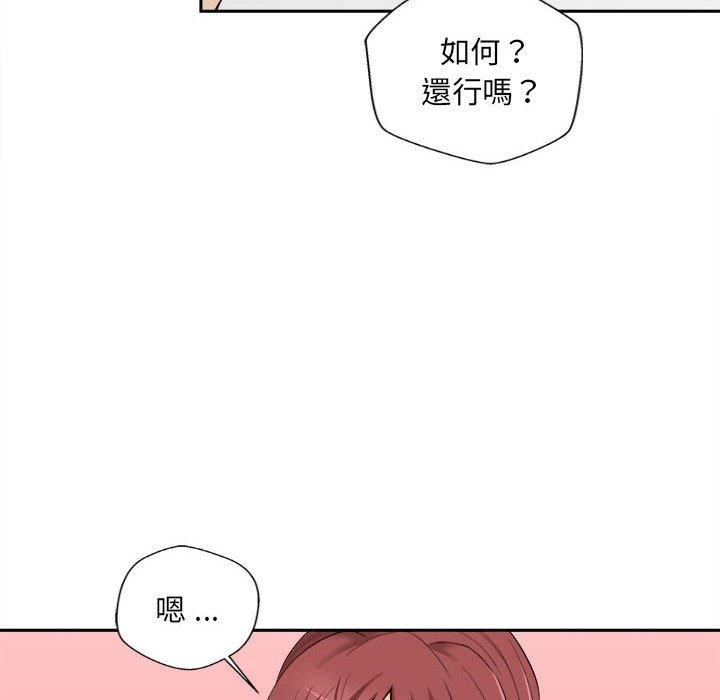 韩国漫画新人OL的私密帐号韩漫_新人OL的私密帐号-第8话在线免费阅读-韩国漫画-第32张图片